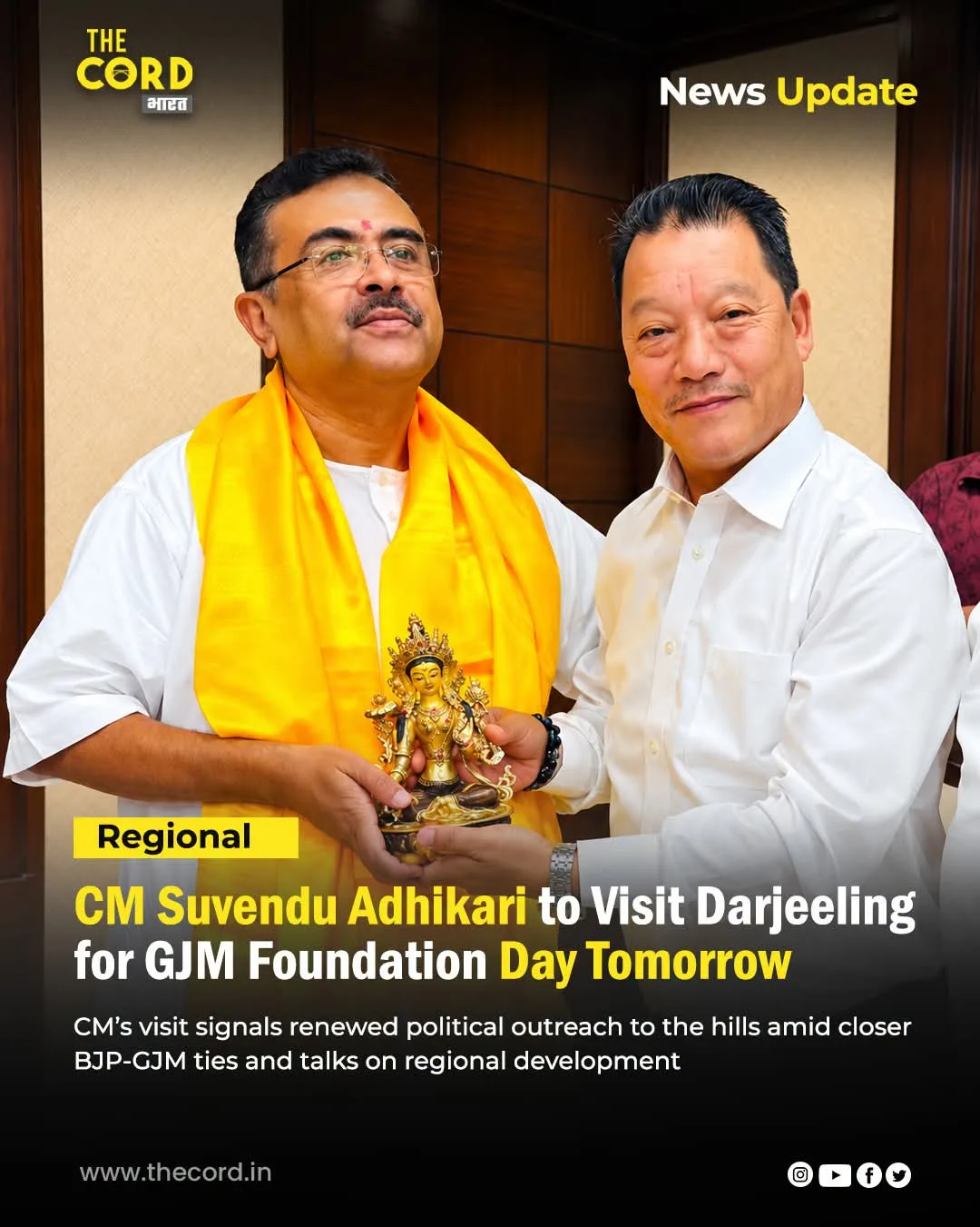 W B CM Duvendu Adhikari visite Darjilomg